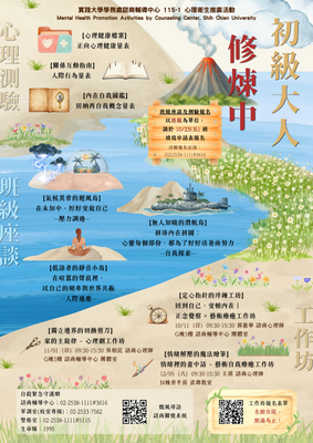 115-1全心推